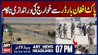 North Waziristan - Security Forces in Action  | ARY News 7 PM Headlines | 6th April 2025
