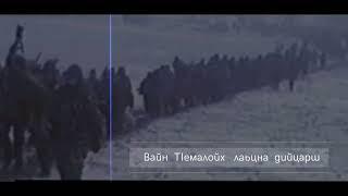 Шейх Яхья | Дага догӏу суна. 26. Дакъа.