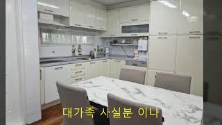 인천 까페로 추천하는 단독주택 매매.