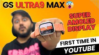 ULTRA2 GS ULTRA 9 Max With Super Amoled Display | Better Than Hk9 ?