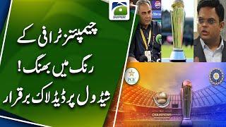 ICC Champions Trophy 2025 | BCCI vs PCB: Champions Trophy Deadlock Over Schedule Persists