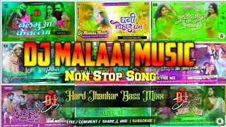 Dj Malai Music | Malai Music Nonstop Bhojpuri Dj Remix Song | Malai Music All Bhojpuri Dj Song | Dj