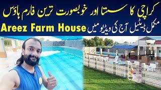 Farm House Karachi Low Price 2024 | Areez Memon Farm House | Luxury Farmhouse in 24,000rs