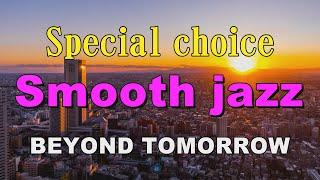 Special choice Smooth Jazz   BEYOND TOMORROW   作業用BGM