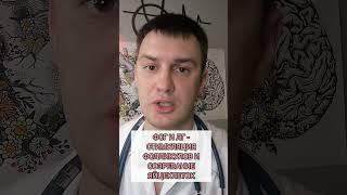 Какие гормоны нужно сдать в первую очередь?