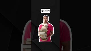 арксинусы | #егэпрофильнаяматематика #егэ #профиль #математика