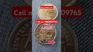 Old coin real buyer  #sort #video #moneycollection #collectiblecurrency #currency
