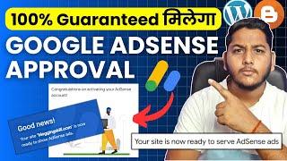 How to Get 100% Guaranteed Google AdSense Approval in August 2024