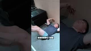 核心訓練腰會痛？快學會正確激活！#核心訓練 #核心
