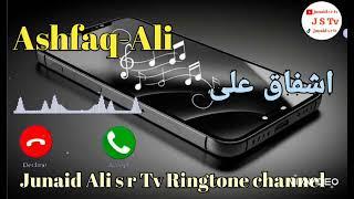 Ashfaq Ali Name Ringtone اشفاق علی ashfaq-ali_aap-ka-phone-baj-raha-hai #pakistani