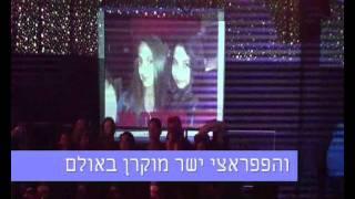 אטרקציות לחתונה - קרמבו