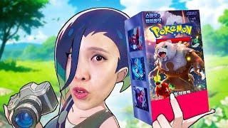 Korean Pokémon cards have changed AGAIN | Crimson Haze Booster Box Opening | KrystalKollectz