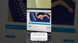 Наша навчальна платформа e-learning