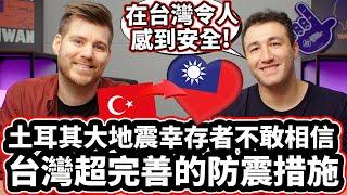 土耳其大地震幸存者不敢相信台灣超完善的防震措施! ️️ Turkish Earthquake Survivor Feels Save In Taiwan!