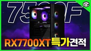 QHD 풀옵가능한 게이밍컴퓨터 129만원!