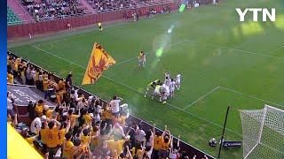 포항, 'FIFA 징계' 광주 경기 공식 이의 제기 / YTN