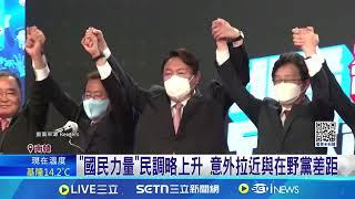 南韓執政黨民調回升 逮捕尹錫悅催出支持者｜94要賺錢