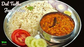 chana dal Tadka punjabi style | Jeera Rice | Dal Fry recipe | Veg Zaika