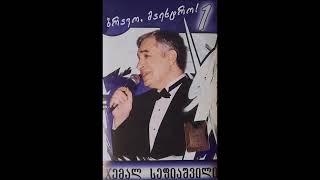 ბესიკ კალანდაძე - ნუ მიტირებს ნურავინ (2004)