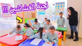 بنت صغيرة تغش هي و اصحابها في الامتحان - شوف حصل ايه !!