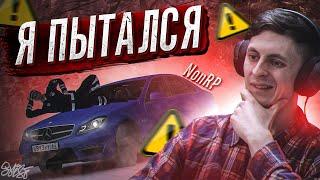 ЭТО ПРИГОВОР ДЛЯ 4 СЕРВЕРА! ПОСЛЕ ЭТОГО Я БОЛЬШЕ ЗДЕСЬ НЕ ПОЯВЛЮСЬ // MTA Province