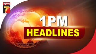 1 PM #Headlines |19 Sept, 2024 | PrameyaNews7