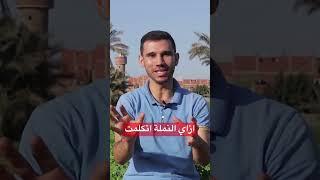ازاي النملة اتكلمت مع سيدنا سليمان