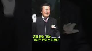 은혜 받는 것과 가치관 변화는 다르다