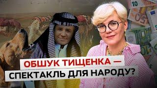 Виборці, які голосують за пройдисвітів та бандитів, — не жертви, а співучасники | Лідія Смола