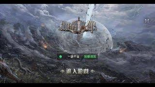 《黑暗信仰》手機遊戲玩法與攻略教學!