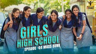 Girls High School | Episode - 04  | Mass Bunk | Nakkalitesfzone