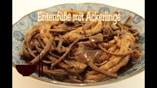 Entenfüße mit Ackerlinge │ Entenfüße zubereiten 【Che Shen's Küche】