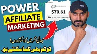 High Paying Affiliate Programs| How To Start Affiliate Marketing For Beginners