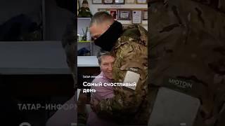 «Мама была в слезах»: боец СВО о звонке домой #армияроссии #бойцы #Россия