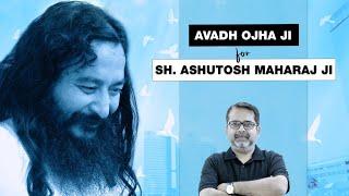 Avadh Ojha Ji for Divya Guru Shri Ashutosh Maharaj Ji | PEACE Program | DJJS