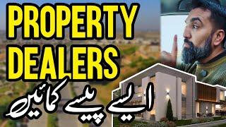 Make Money From Property Business – No Investment (BUSINESS IDEA)