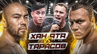 ХАН АТА vs АРТЕМ ТАРАСОВ | КОРНЕЙ vs ХАНСУЛТАН | ДЖЕКИ ЧАН НА RFC