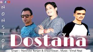 Pahari Nonstop song | DOSTANA | Narender Ranjan & Diwan Siwan | Music Vimal Negi ...