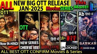 NEW Hindi OTT Release JAN-25 l Hindi Movies Web-Series ChidiyaUdd, SarkarHindi, PaniHindi, HindiDub