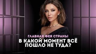 Елена Блиновская | Как нарциссизм разрушает истероида