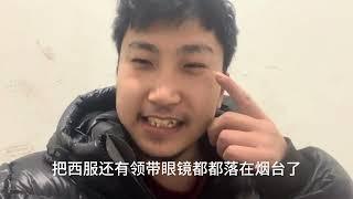 网吧大神坤坤去投奔老马失败，老爸支持坤坤一千元子驾照马上就可以报名了#抖音商城38好物节 #网吧大神 #记录真实生活 #生活vlog