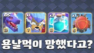 살짝만 바꿔주면 여전히 복제 드래곤으로 날먹이 됩니다!