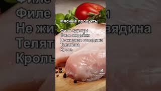 Продукты снижающие сахар крови | Зоровье