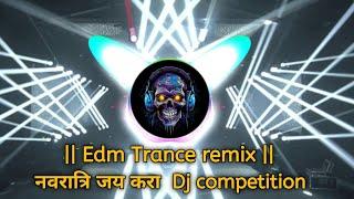 नवरात्रि जय करा  Dj competition || Edm Trance Music mix || #bhakti #navratri #remixsong || dj sachin