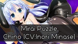 Chino (CV: Inori Minase) - Mirai Puzzle