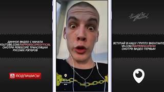 Микси о Fresh Blood 4, вызывает Obe 1 на Батл, Paragrin, Браги, Пиэм, Letai, Oxxxymiron, Династ, RBL