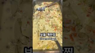 Lunchtime for Korean office workers part.30 #korea #koreanfood #mukbang #koreanfoodmukbang