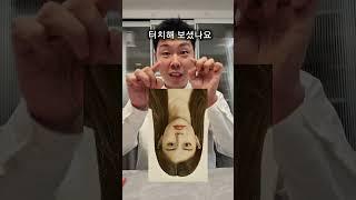 무섭게 변하는 사진 -마삼촌