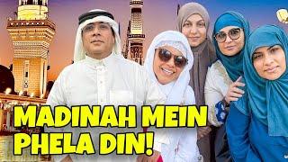 MADINA KI MOST LOVED AND BEHTHAREEN MASJID! Shopping, Food And Hotel Tour Saudi Vlog Part 2 - RKK