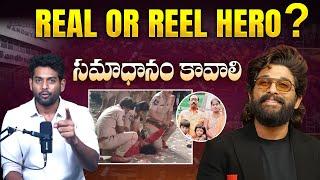 Is Allu Arjun Real or Reel Hero? | Pushpa 2 Sandhya Theater Incident | Pushpa 2 The Rule